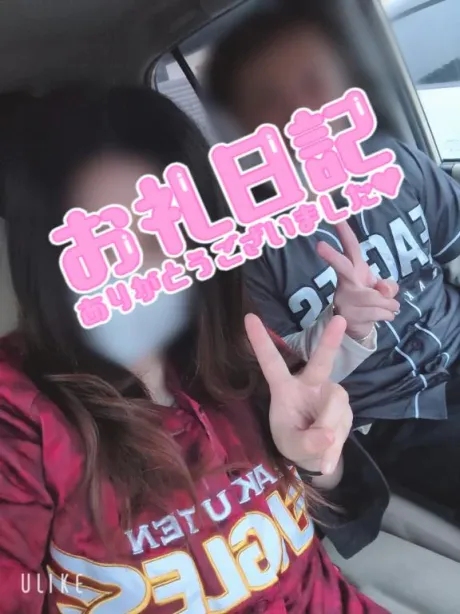 なな★リピート率抜群！隣の人妻お口で愛して
