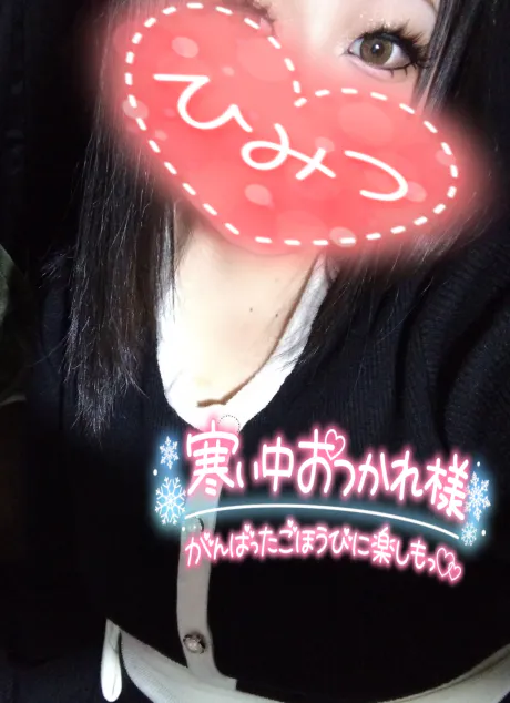 アズサ弘前黒石ちゃんこ
