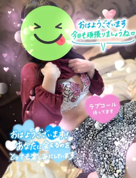 おはようございます/しおり