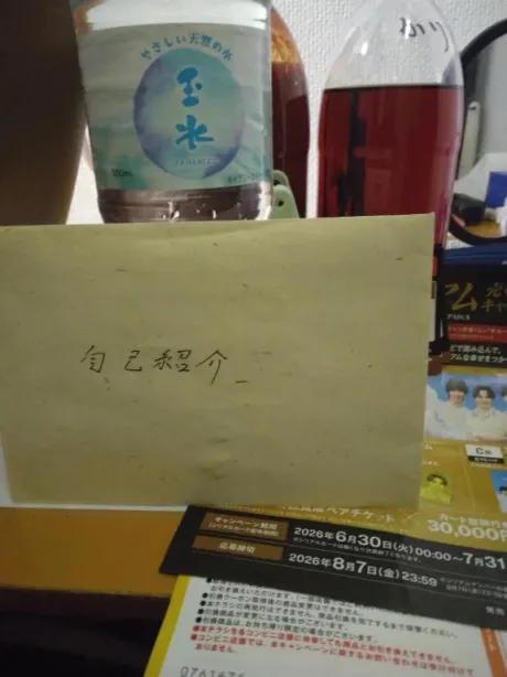ショウ人妻生レンタルーNTRー
