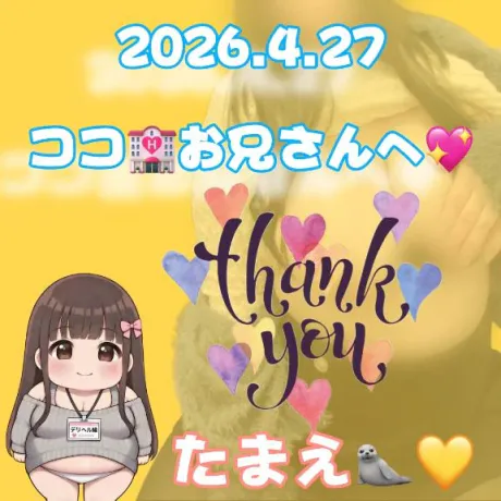 ❤️男の子はナイーブなのです❤️/たまえ