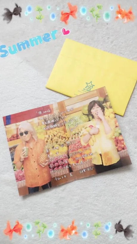 Summer Card🌻✨