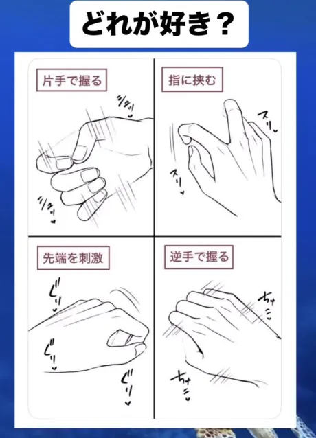 ももは弘前黒石ちゃんこ
