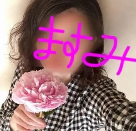 受付中♡/藤田ますみ