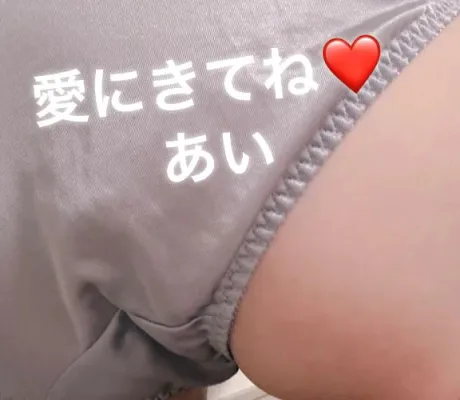 あいおばさんの店　FC　古川店