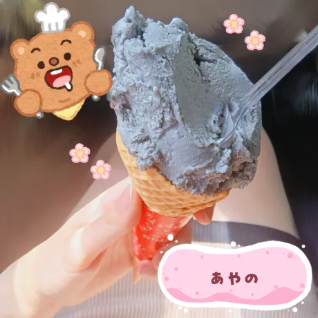 新人あやのさん[弘前]のブログ ありがとうございました 🤍