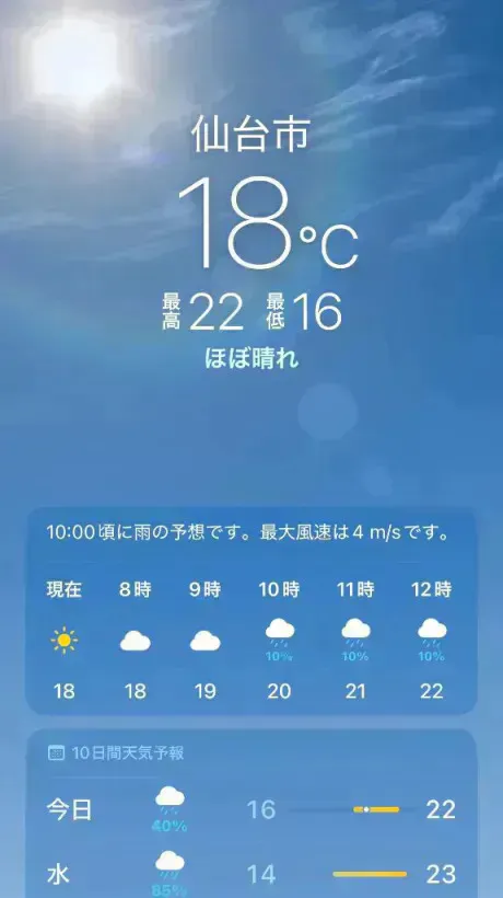 あず奥様メモリアル
