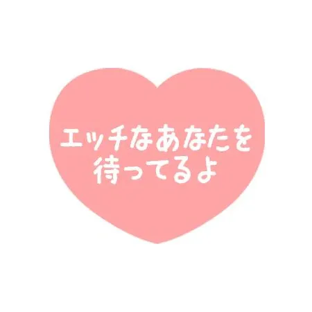 出勤しました💕/サナ