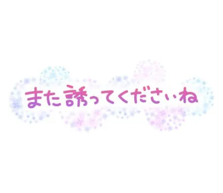 こんばんは🌛/椎名かすみ