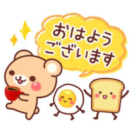 おっはよう🍓/業界初まりん(弘前)