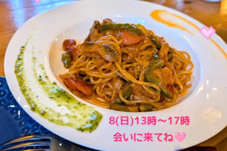 出逢っちゃった💕/まいか