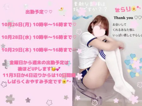 【きらりの朝のルーティン☀️*ﾟ💕💕】/きらり　奥様