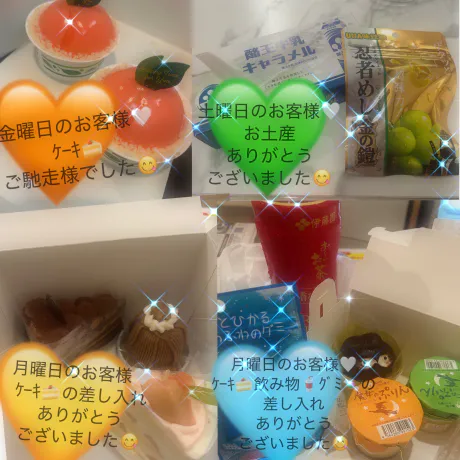 ★ユイウィンク