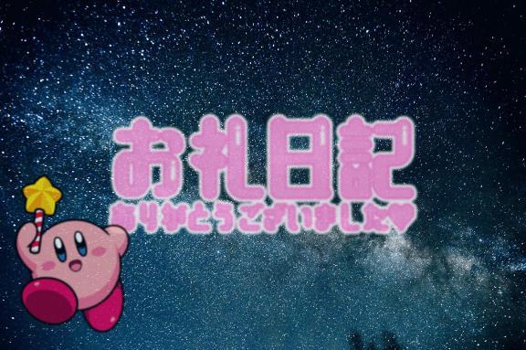 【お礼💌】キャロルWa foo 313号室の本指様❣️