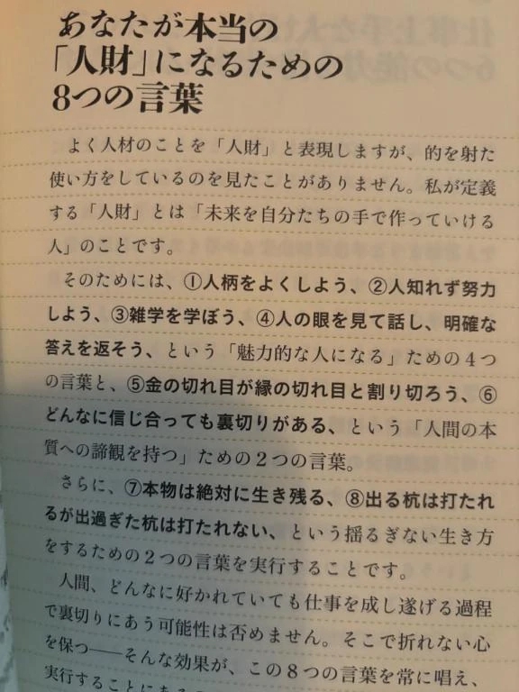 最後の宿題