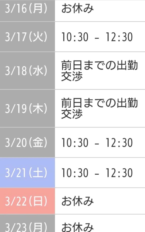 ★まみ★極上熟女店長激押し！隣の人妻お口で愛して