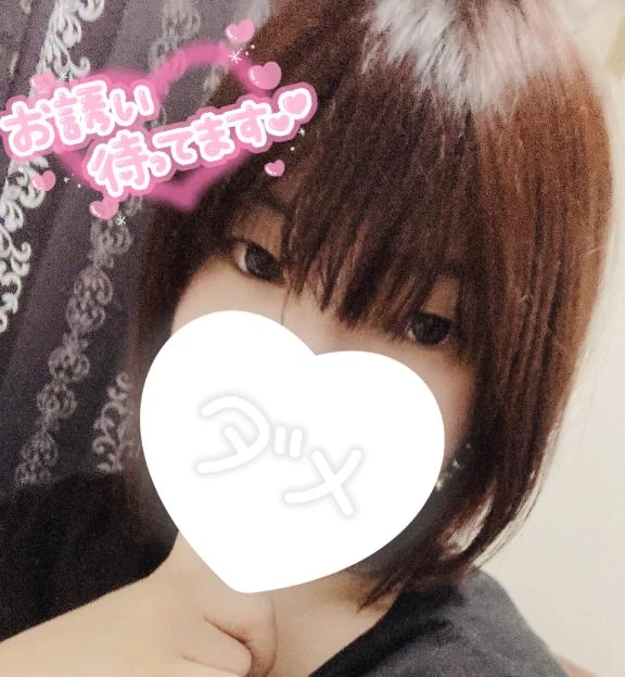 とろける◯◯の予感♡