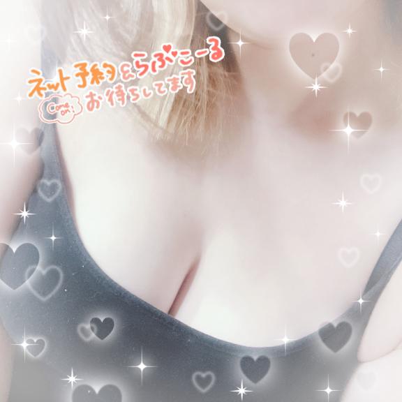しゅっきーん♡