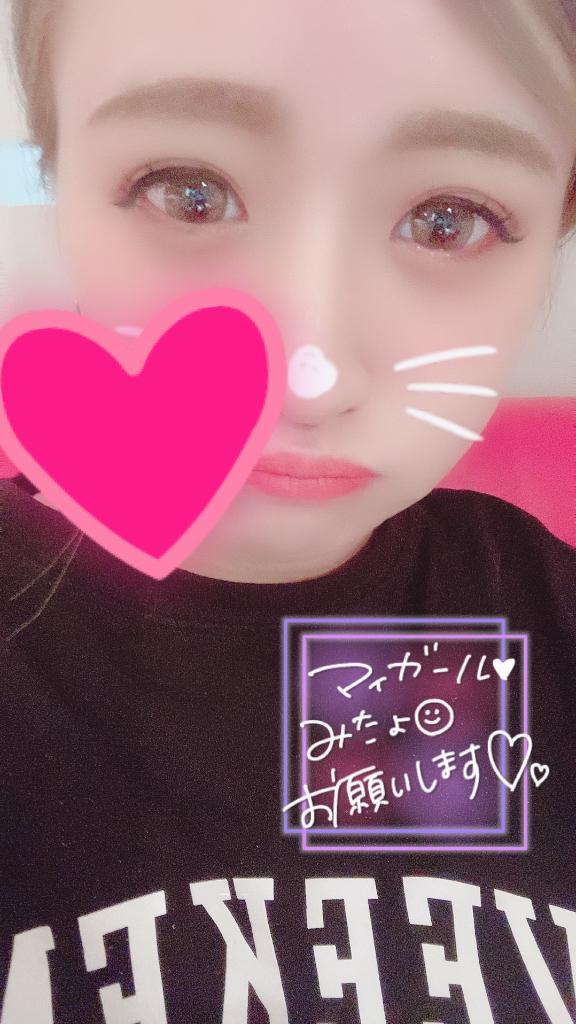 残り5日💖