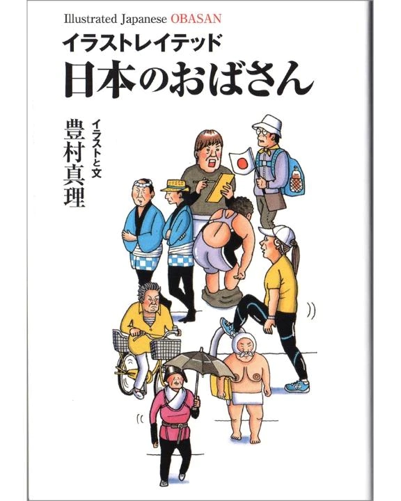 こんばんは🐐🐐🐐