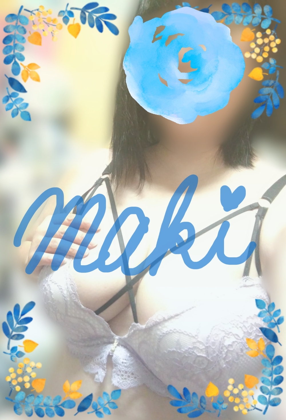 今週も 😌 宜しくお願いします 😌🙇