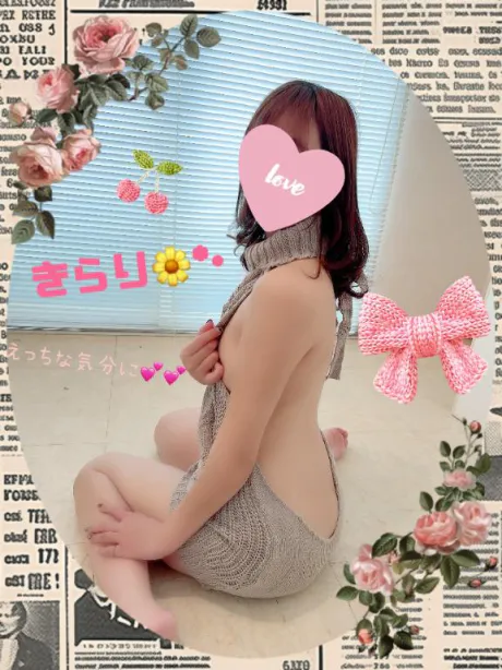 【ムラムラした気分の日には、、💕】/きらり　奥様