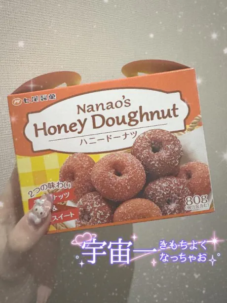 りるDeliysCure仙台