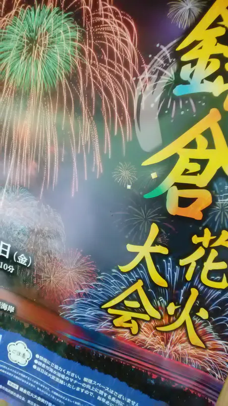 しずか奥鉄オクテツ仙台店（デリヘル市場グループ）