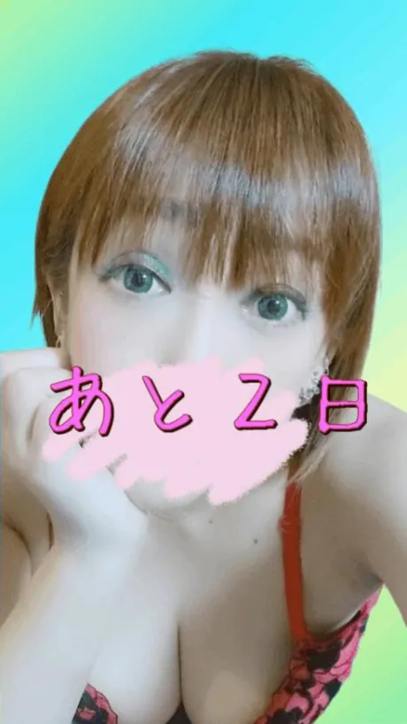 はずき【美形淫乱テクニシャン】おばさんの店