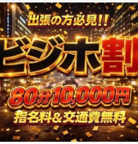 いらっしゃいませ