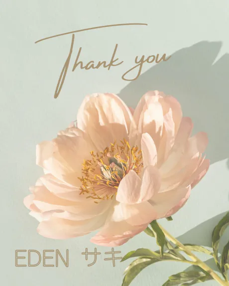 お礼 🥰💖/サキ【EDENコース】青森・弘前出勤