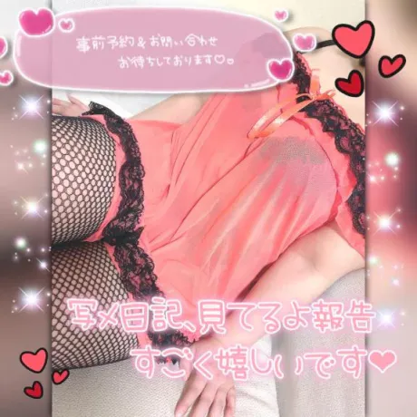 ☆金曜日☆/いろは★Ｇカップのおっパイズリ♡