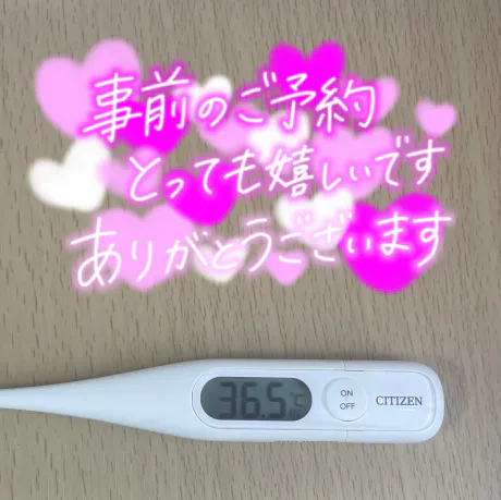 雨やだぁ/もえ【青森大釈迦】