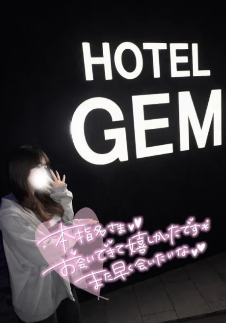 4/21GEMのお兄さんへ♡/体験　しゅり