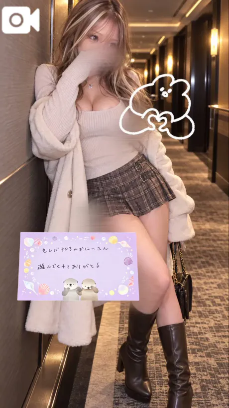 ㊙️風俗デビューはひまりで決まり🤧🤧/ひまり
