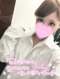 ランナ【弘前】甘々でいたいな♡のブログ お題：お風呂でどこから洗う？