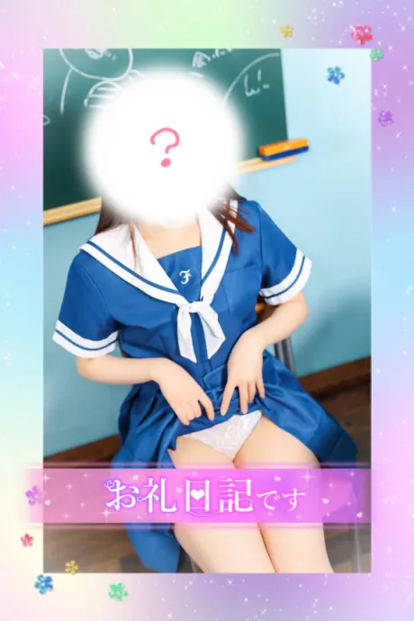 ユウナTWO×TOP-ツートップ-