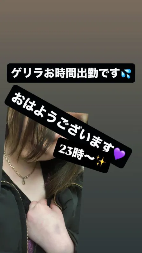 るあDeliysCure仙台