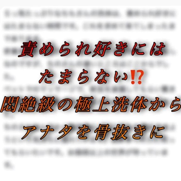 💘ドMな紳士様ウェルカム