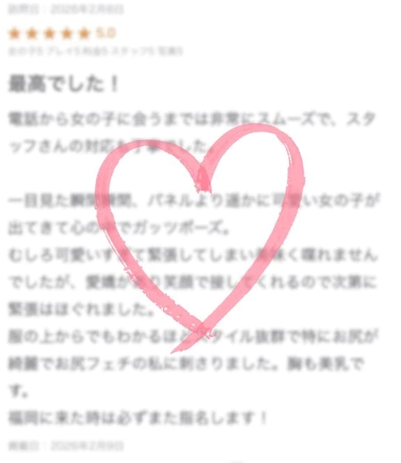 緊張から始まる。