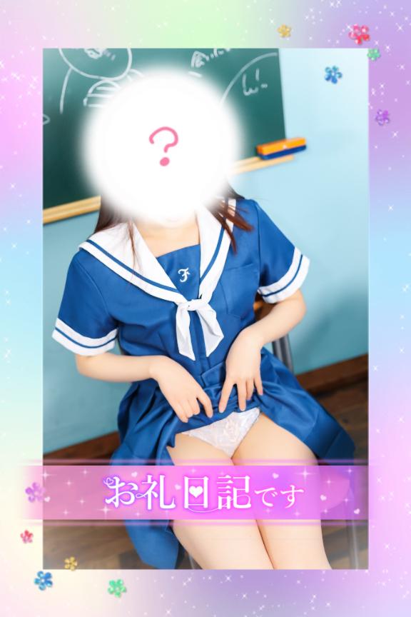 ユウナTWO×TOP-ツートップ-