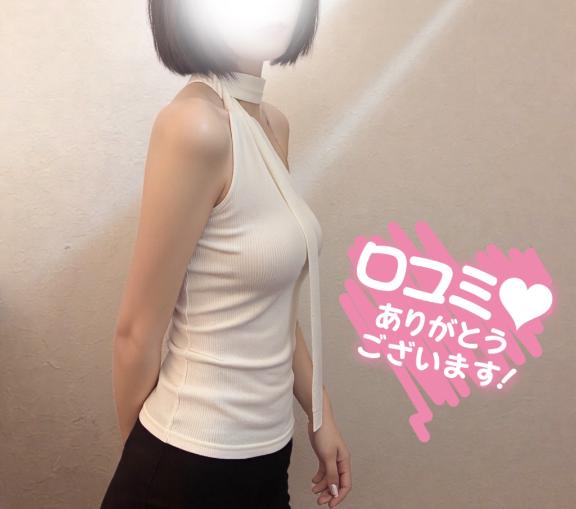 【お礼写メ日記】/ほのか