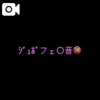 聞いて////にこる