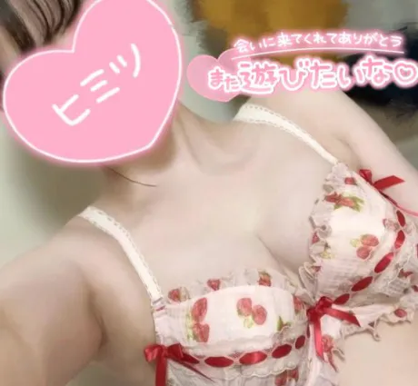 リナミのブログ 💓またね💓