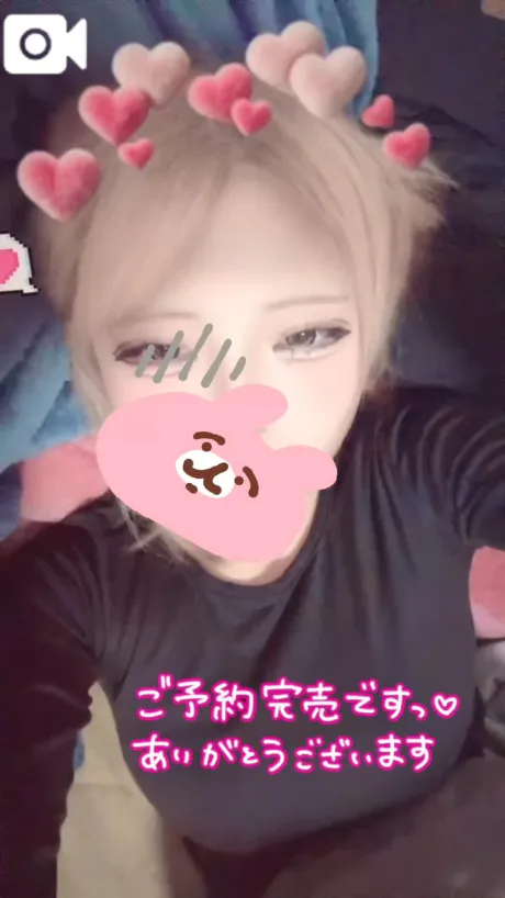 完売💟御礼