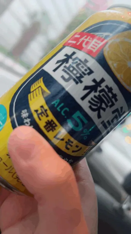 檸檬堂🍋