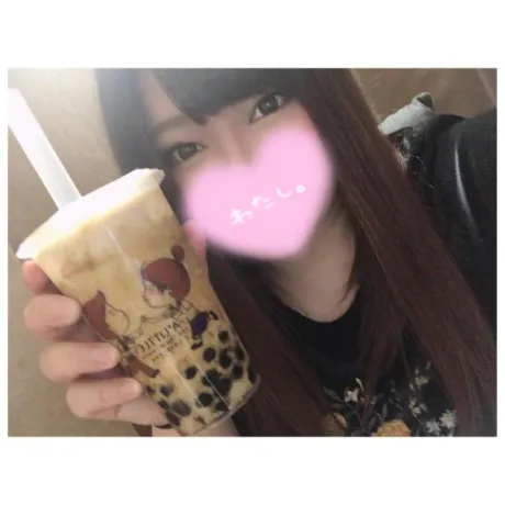 責任取ってね?