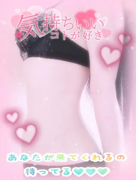 みゆき白いぽっちゃりさん-仙台店-