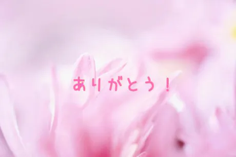 こゆき　奥様SUTEKIな奥様は好きですか？