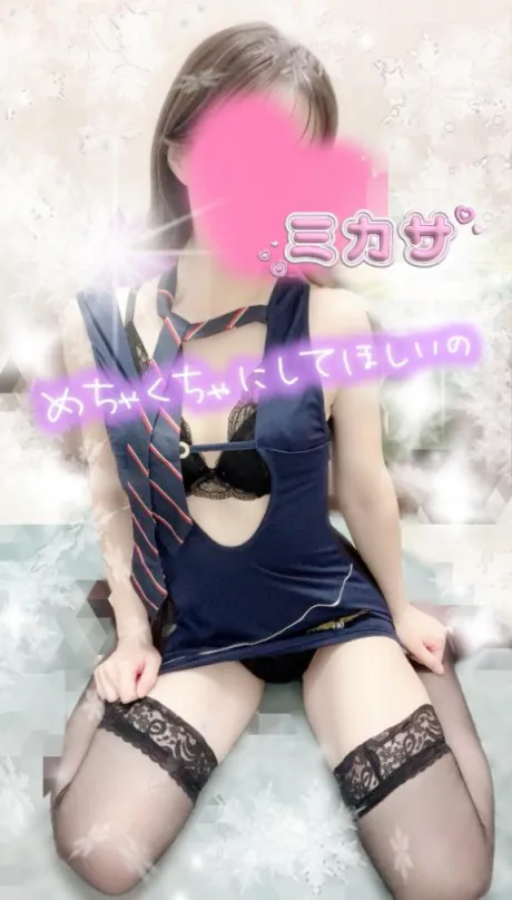 ミカサセレブガーデン